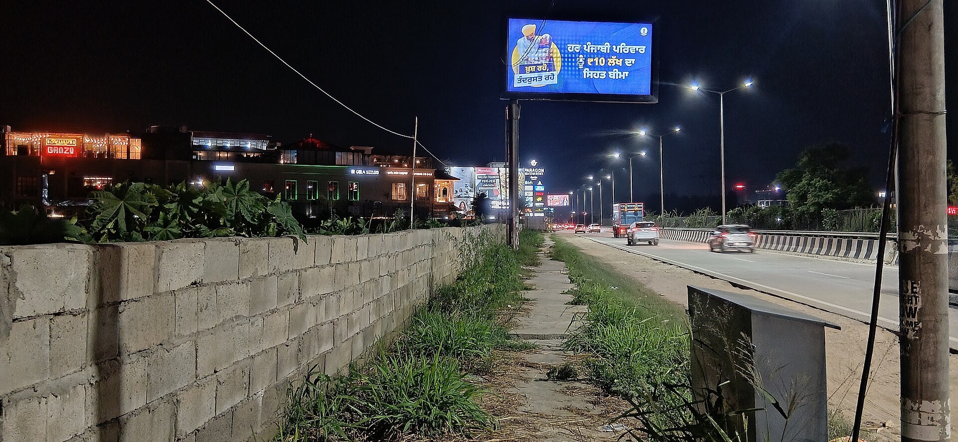The city on the canal, Ludhiana — Faridabad to Ludhiana taxi | EZPZ Cabs